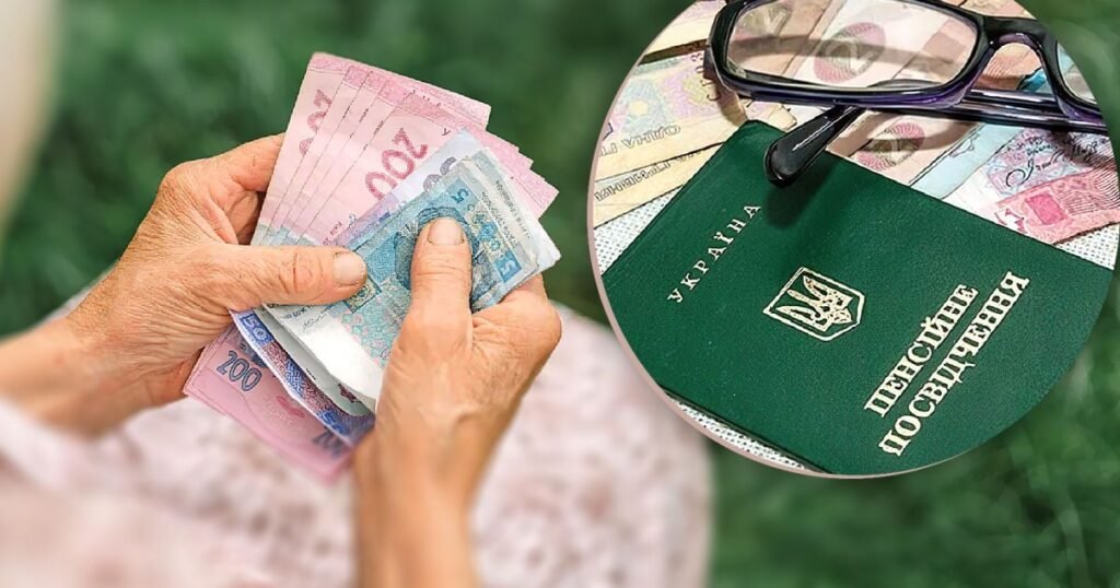 Що таке індексація пенсій – просте пояснення, правила та приклади що таке індексація пенсій